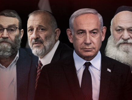 מגעים חשאיים בין המפלגות החרדיות על הקדמת הבחירות
