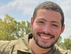 "איתי היה במילואים בעזה אם לא היה נופל בשבי"