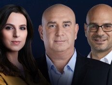 לחיות או לחדול: הדילמה של איראן