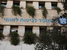"אידיוט": הריב במפעל בין המנכ"ל לאביו הוכר כתאונת עבודה