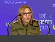 שר הביטחון אסר על הפצ"רית להשתתף בכנס לשכת עורכי הדין