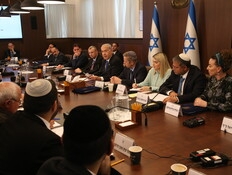 הישיבה הוקלטה, סדרי העדיפויות של הממשלה נחשפו