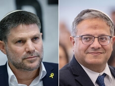 התובע הראשי, וצווי המעצר שתכנן - נגד בן גביר וסמוטריץ'