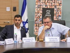 החוק לסגירת החדשות בתאגיד אושר לקריאה טרומית