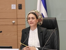 היוזמה של הח"כית: הכנס המיוחד שנועד לעזור לרווקים