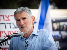 יאיר גולן: מדינה שפויה לא הורגת תינוקות כתחביב