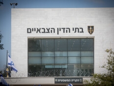 פרשת מין בבית הדין הצבאי: שופט בדרגת אל"ם נחקר