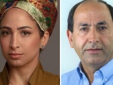 העלאה של מיליונים: הדרישה של רמי לוי - לו ולבתו