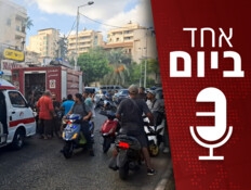 מבצע כמו בסרטים: מה המטרה של מתקפת הפיצוצים בלבנון?