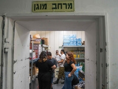 בשל התקיפה האמריקנית: החמרה מיידית בהנחיות פיקוד העורף