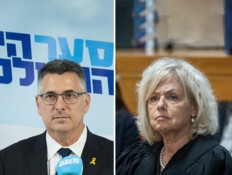 היועמ"שית התנגדה לפיצול תפקידה, לוין זעם