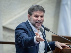 "למוטט את האגף": המינוי החריג והקריטי שמקדם סמוטריץ'