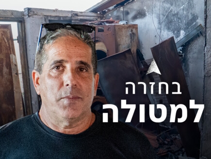 "עומר חטף 6 רימונים בנובה. כשהבית בער, רק החדר שלו שרד"