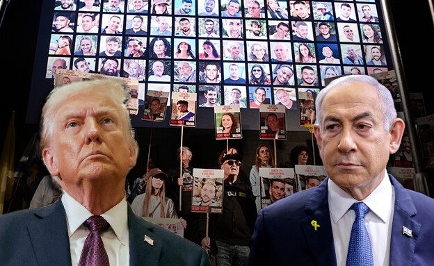 האולטימטום לחמאס - וההבהרה בישראל: "אלה יומיים קריטיים"