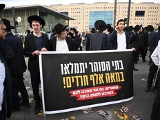 מעצר לא רק בנתב"ג: מבצע אכיפת הגיוס יוצא לפועל