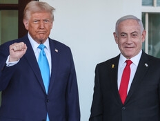 כך התנהל מבצע ההונאה של ישראל וארצות הברית, שלב אחר שלב