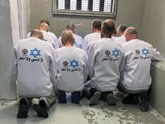 1,200 חליפות: עלות המהלך של שב"ס - נגד המחבלים