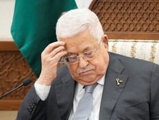 דאגה ברמאללה אחרי ההכרזות: "חוששים מהסנקציות הישראליות"