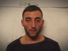 משפחת אנגרסט: "המודיעין הודה שהיה כשל, חקרנו בעצמנו"