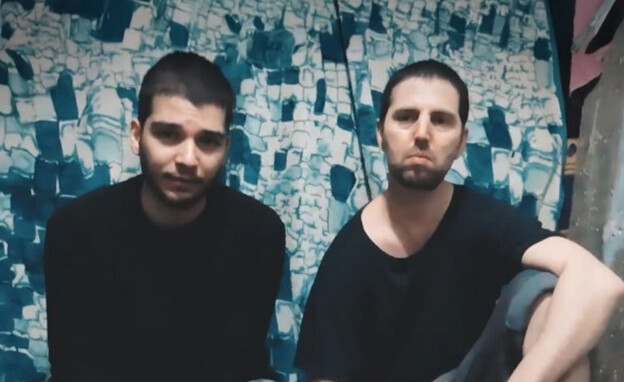 חמאס פרסם סרטון של יוסף חיים אוחנה ואלקנה בוחבוט