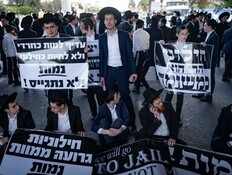 היועמ"שית: משנת הגיוס הבאה - לשלוח צווים לכל החרדים