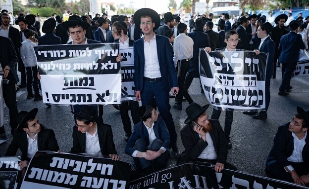 היועמ"שית: צה"ל יוציא יותר מ-50 אלף צווים לבני ישיבות