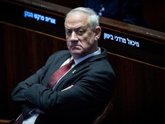 מסמנת את הסוף? המכה הקשה למפלגתו של גנץ