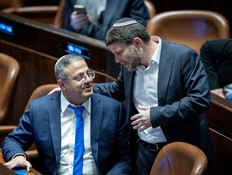 בן גביר לסמוטריץ': בוא נפעל יחד כבלוק לסיכול עסקה
