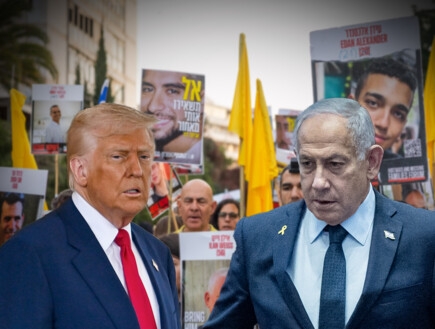 נתניהו: "יש 21 חטופים חיים, ספק לגבי עוד שלושה"