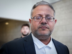בניגוד לנהלים: הערכת המצב הרגישה שקיים בן גביר מחו"ל