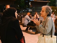 "מתחת לרדאר": כך נשמר בסוד מיקום טקס הזיכרון המשותף