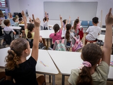 מסתמן: הלימודים יחודשו מיד - אם ההגבלות לעורף יבוטלו