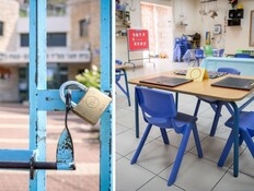 "לא נגיע, לקחנו יום מחלה": מוסדות החינוך שלא ייפתחו