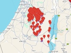 יורט טיל מתימן שהפעיל אזעקות בי-ם ובשפלה