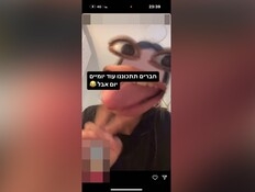 "עוד יומיים יום אבל": הסיוט של בת ה-13 בבית הספר