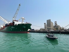 העורק הכלכלי של החות'ים: זה היעד שהופצץ בתימן