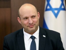פורסמו מטרות המפלגה החדשה של בנט