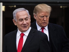 סערה בארה"ב בגלל הצעת חוק לטובת ישראל: "מגוכחת"