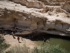 האישור התקבל: גן העדן בסכנת זיהום רדיואקטיבי