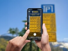 האפליקציה תגיד אם צריך לשלם על חניה - אם תטעה הדוח עליה