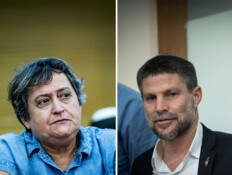 אחרי המאבק: הושג הסכם עם המורים - הקיצוץ בשכר יופחת