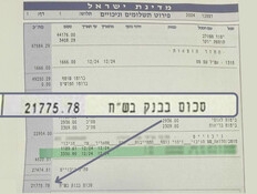 הח"כ שמנסה להוריד את שכר השופטים חושף את תלוש השכר שלו