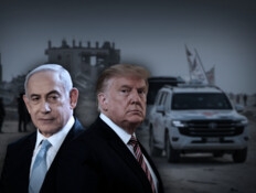 האולטימטום לחמאס - וההבהרה בישראל: "אלה יומיים קריטיים"