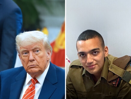 הצהרת טראמפ: "עידן יחזור היום להוריו, אלה חדשות נהדרות"