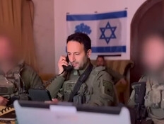 סוף סוף בבית: התמונות שכולנו חיכינו לראות