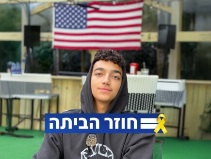 מאחורי הקלעים: ההיערכות לשחרור של החייל עידן אלכסנדר