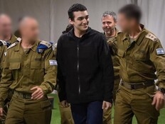 חידוש הסיוע - תשלום ארה"ב לחמאס על שחרור עידן אלכסנדר