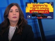 "שקר גס": מירי רגב מתקשה להשלים עם השלכות ההחלטה שלה