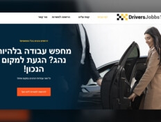 כך גם אתם לא תיפלו: "זה נראה חוקי, אבל זו שיטה לעושק"