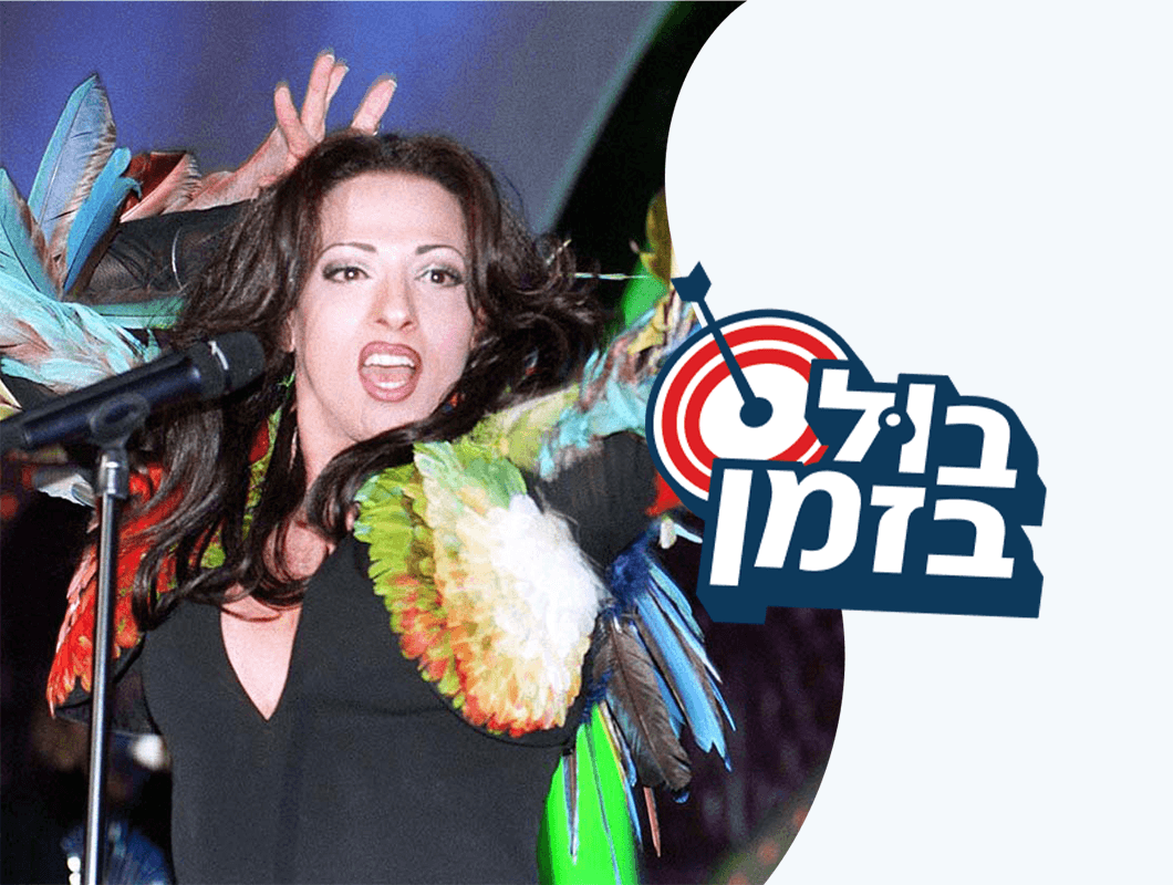 כששרית חדד הואשמה בגנבה וכשדנה התרסקה על הבמה